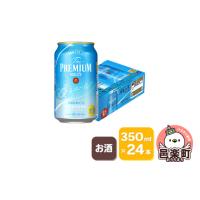 ふるさと納税 群馬県 邑楽町 サントリー・ザ・プレミアム・モルツ〈香るエール〉350ml×24本入り×1ケース | ふるさとチョイス