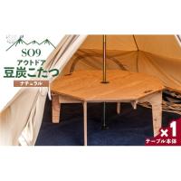 練炭こたつ（アウトドア、キャンプ、登山） | アウトドア、釣り、旅行