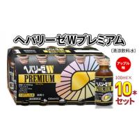 ヘパリーゼw プレミアムの商品一覧 通販 - Yahoo!ショッピング ヘパリーゼw プレミアムの商品一覧 通販 - Yahoo!ショッピング