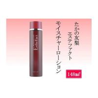 たかの友梨エステファクト（スキンケア） | コスメ、美容、ヘアケア の