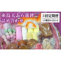 80（かまぼこ）｜練り物｜魚介類、海産物 | 食品 のおすすめ人気