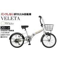 折りたたみ自転車 Takeda イーストビュート