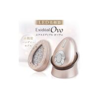 led美顔器 exideal ovo（家電）のおすすめ人気商品一覧 通販