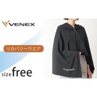 ベネクス リカバリークロスのおすすめ人気商品一覧 通販 - Yahoo