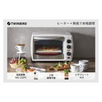 ツインバード ノンフライオーブン ts4179（キッチン家電、調理家電