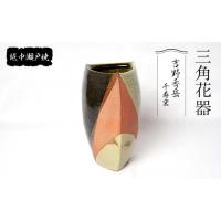越中瀬戸焼　黒釉　瓢形徳利　時代箱　V　R6459 越中瀬戸焼のおすすめ人気商品一覧 通販 - Yahoo!ショッピング