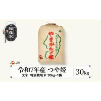 つや姫 30kgの商品一覧 通販 - Yahoo!ショッピング つや姫 30kgの商品一覧 通販 - Yahoo!ショッピング