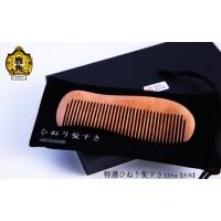 【NYスタイル数量限定品】ひねり髪すき古木と、櫛スタンド & スマホスタンド NYスタイル数量限定品】ひねり髪すき古木と、櫛スタンド