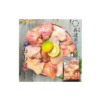 ふるさと納税 京都府 亀岡市 訳あり 丹波赤どり もも肉 2kg ＋ 1kg 計3kg 業務用 特別返礼品 ＜京都亀岡丹波山本＞ 鶏肉 もも 不揃い | ふるさとチョイス