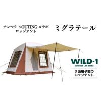 ミグラテールの商品一覧 通販 - Yahoo!ショッピング ミグラテールの商品一覧 通販 - Yahoo!ショッピング