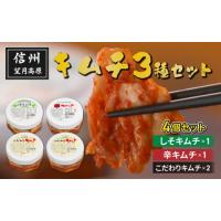 キムチ カナモト食品のおすすめ人気商品一覧 通販 - Yahoo キムチ カナモト食品のおすすめ人気商品一覧 通販 - Yahoo