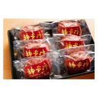 ふるさと納税 兵庫県 神戸市 神戸赤ふじ　神戸牛ハンバーグセット　（100g×６個入） | ふるさとチョイス