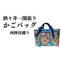 一閑張りバッグの商品一覧 通販 - Yahoo!ショッピング 一閑張りバッグの商品一覧 通販 - Yahoo!ショッピング
