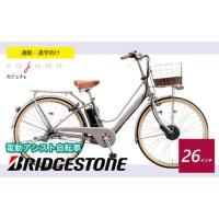 カジュナ 自転車 27（車、バイク、自転車）のおすすめ人気商品