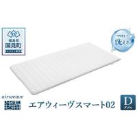 エアウィーヴ（敷き布団）｜布団｜布団、寝具 | 家具、インテリア の