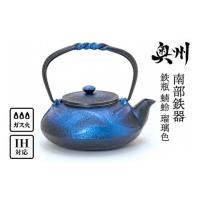 鉄瓶 急須（楽器、手芸、コレクション）のおすすめ人気商品一覧 通販