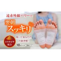 遠赤足裏シートのおすすめ人気ランキングTOP84 - Yahoo!ショッピング
