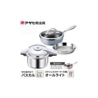アサヒ軽金属　オールライト　24cm 楽天市場】フライパン オールライト 24cm 次世代のフライパン IH