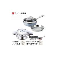 アサヒ軽金属　オールライト　24cm 楽天市場】＼ポイント10倍／ フライパン オールライト 24cm 次