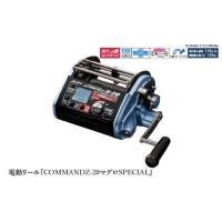 【3個セット】ミヤマエ 電動リールコード ケーブル ミヤエポック【送料無料】 ミヤマエ 電動リール コードのおすすめ人気商品一覧 通販