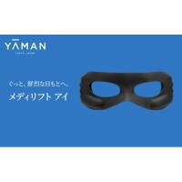 ヤーマン 美顔器 メディリフト EP14BB YA-MAN 新品 YA‐MAN メディリフト EP-14BB （ブラック） MediLift 美顔器 - 最安値