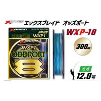 オッズポート 12号 300mの商品一覧 通販 - Yahoo!ショッピング オッズポート 12号 300mの商品一覧 通販 - Yahoo!ショッピング