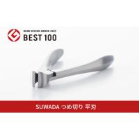 suwada爪切り（ダイエット、健康グッズ）のおすすめ人気商品一覧 通販