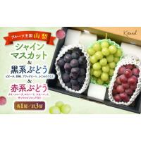 サンシャインレッド　数量限定お買い得セット サンシャインレッド（フルーツ） | 食品 のおすすめ人気商品一覧