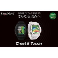 ふるさと納税 ゴルフ距離計のランキングTOP86 - 人気売れ筋 ふるさと納税 ゴルフ距離計のランキングTOP86 - 人気売れ筋