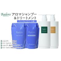 バーデンス（その他スキンケア、フェイスケア）｜スキンケア | コスメ