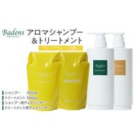 バーデンス（スキンケア） | コスメ、美容、ヘアケア のおすすめ人気