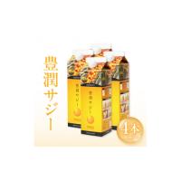 未開封　豊潤サジー　未開封 新品未開封】豊潤サジー｜Yahoo!フリマ（旧PayPayフリマ）