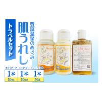 肌うれし　500ml 8本 楽天市場】肌うれしの通販