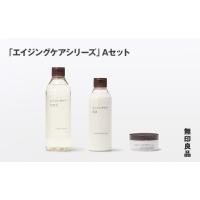 無印良品 エイジングケアクリームのおすすめ人気ランキングTOP83