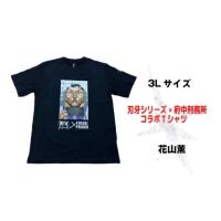 刃牙花山薫（ファッション）のおすすめ人気商品一覧 通販 - Yahoo