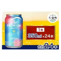 ふるさと納税 ビール 群馬県 大泉町 サントリー ザ・プレミアム・モルツ〈香る〉エール（350ml×24本）（十一屋酒店） | プレミアムモルツ プレモル 缶ビール … | ふるさとチョイス