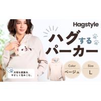 Hagstyle 犬用ポケット付きパーカー ユニセックス Mサイズ ペット用品（レディースその他トップス）｜トップス | ファッション の