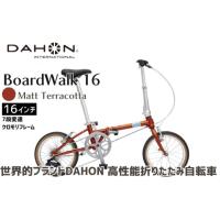 7??（折りたたみ自転車）（色：オレンジ系）｜自転車車体｜自転車 | 車