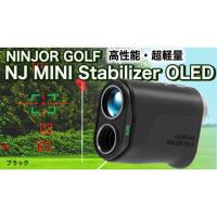 nj mini stabilizer（ゴルフラウンド用品、アクセサリー）｜ゴルフ