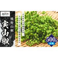 朝倉山椒（種、種子） | 花、ガーデニング のおすすめ人気商品一覧