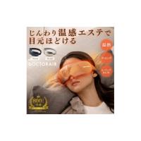 3dアイマジック タッピング（その他美容家電）｜美容家電 | 家電 の