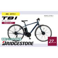 ブリヂストン tb1（電動アシスト自転車）｜自転車車体｜自転車 | 車