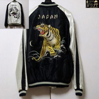 スカジャン テーラー東洋 エイジング（ファッション）のおすすめ人気