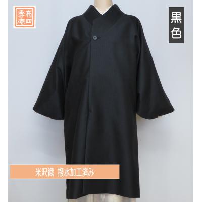 布四季庵 - 和装コート｜Yahoo!ショッピング