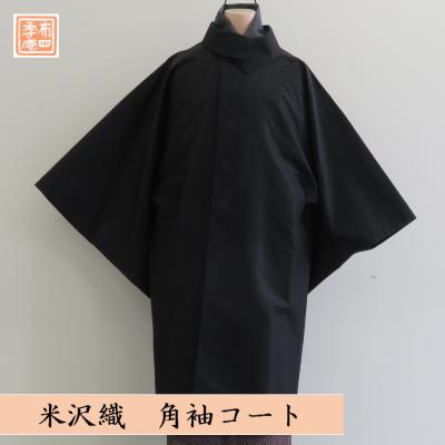 布四季庵 - 和装コート｜Yahoo!ショッピング