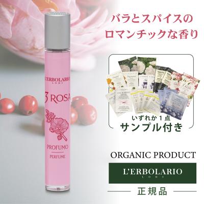 レルボラリオ（L'ERBOLARIO／コスメ、美容、ヘアケア）の