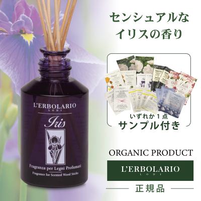 レルボラリオ（L'ERBOLARIO／コスメ、美容、ヘアケア）のおすすめ人気