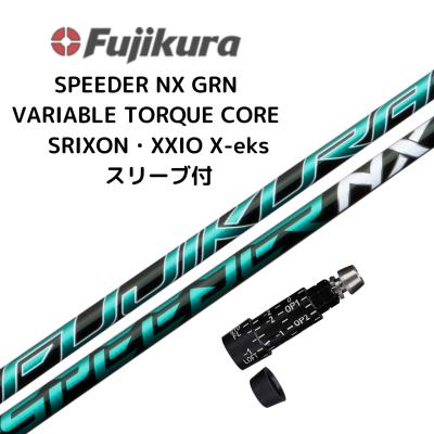 フジクラ スピーダーnx ブルー スリクソンのおすすめ人気商品一覧 通販