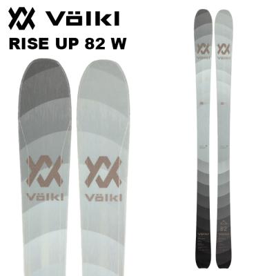 volkl フォルクル chica（スポーツ用品）の商品一覧 通販 - Yahoo