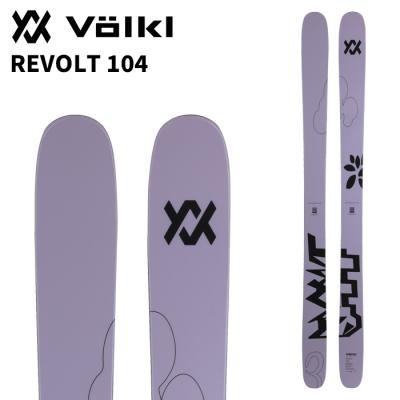 volkl revolt 95（スポーツ用品）のおすすめ人気商品一覧 通販 - Yahoo